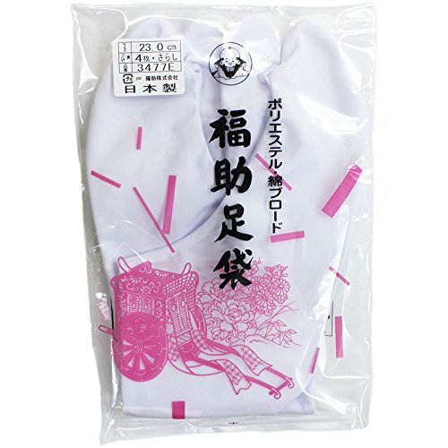 Fukusuke Adult Japanese Kimono Tabi Socks with 4 Kohaze Clasps 23cm (9inch)2