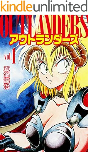イナズマン（1） (石ノ森章太郎デジタル大全) | 石ノ森章太郎 | 青年