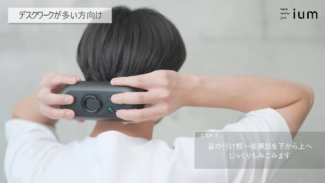 Amazon | ium イウム EMSヘッドスパ EMS HEAD SPA 頭皮ケア 美容家電