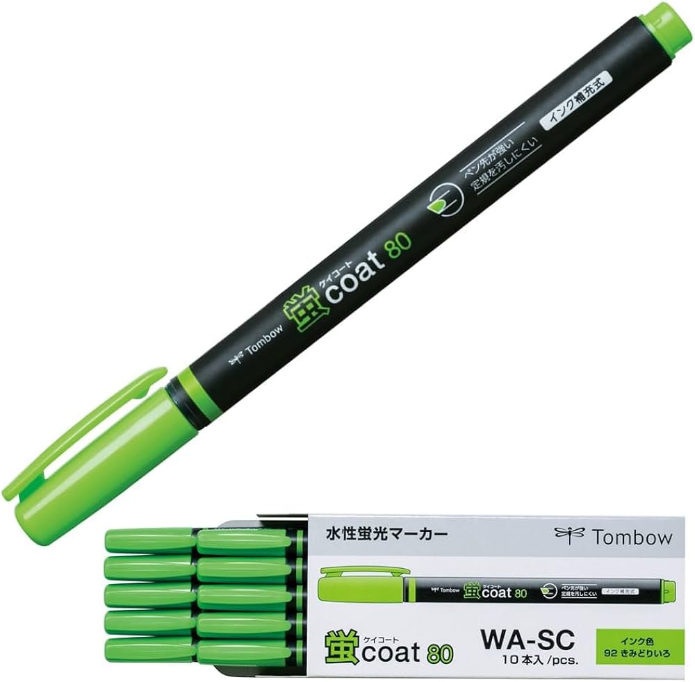 Amazon.co.jp: トンボ鉛筆 蛍光ペン 蛍コート80 黄緑色 (強い