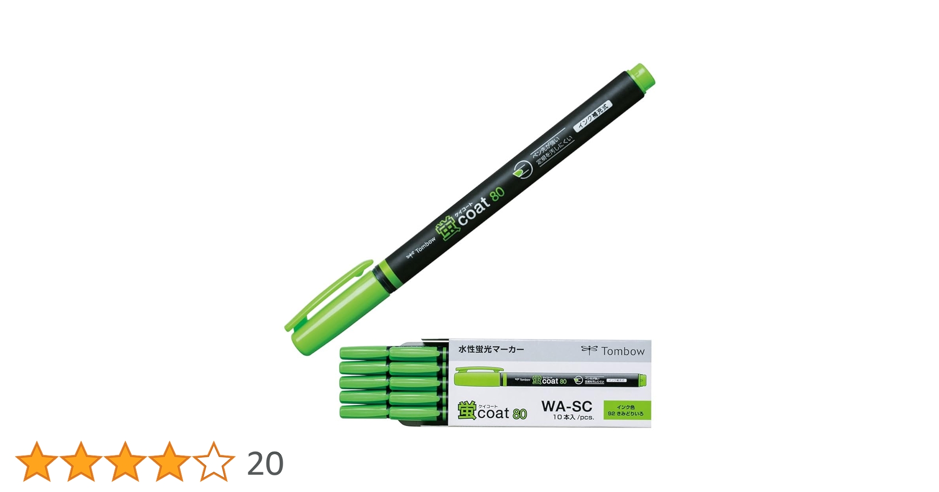 Amazon.co.jp: トンボ鉛筆 蛍光ペン 蛍コート80 黄緑色 (強い