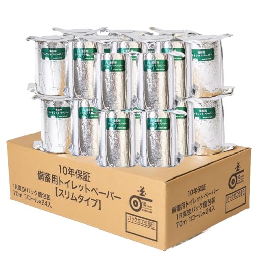 ۉp 10Nۑ ~p gCbgy[p[ A~^pbN 70m 24[  | 1[ 1Tԕ ۑ Q C Jr Q  RpNg{ MST-101