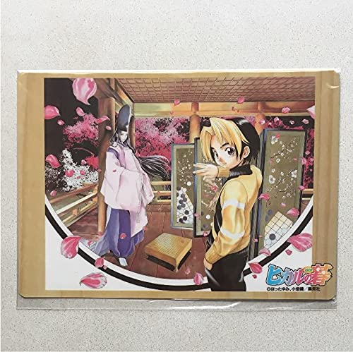 ヒカルの碁　ジャンプ Amazon.co.jp: ヒカルの碁 スペシャルイラスト 進藤ヒカル 藤原