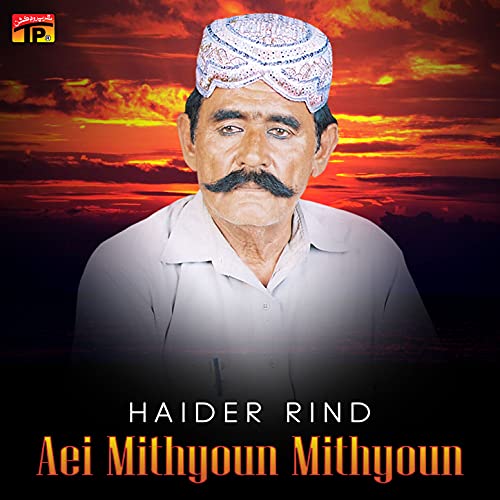 Amazon MusicでHaider RindのAei Mithyoun Mithyounを再生する