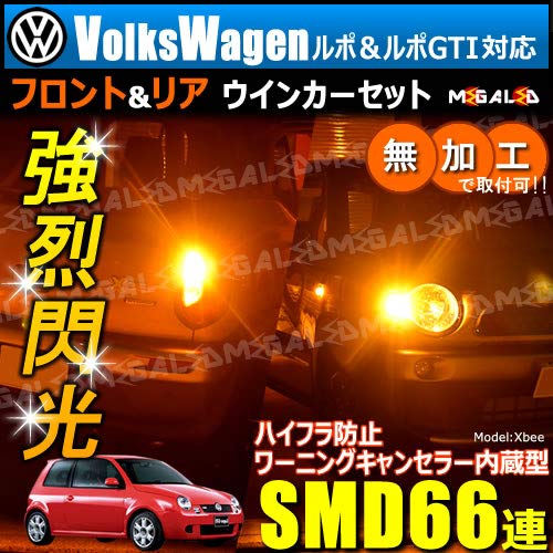 Amazon | フォルクスワーゲン ルポ ルポGTI 6XBBY系 6EAVY系 対応