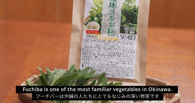 Amazon.co.jp: Mugwort Supplement, Wormwood Grains, 1 Bag (60