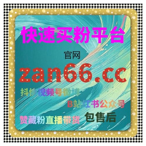 微博刷评论平台：如何通过广告投放提升评论互动并增加品牌曝光？