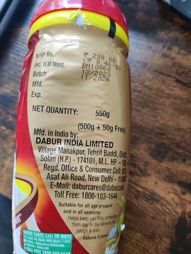 Dabur Chyawanprash 3X Immunity - Image 2 of 2