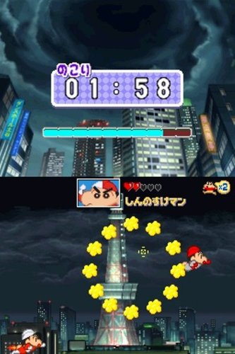 Ds クレヨンしんちゃん 嵐を呼ぶシネマランド カチンコガチンコ大活劇 の詳細 Gameman ゲームマン