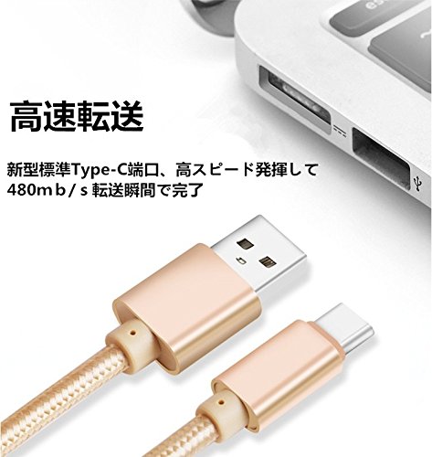 Amazon | USB Type-Cケーブル 長さ1m Type-C 充電器 高速充電 データ