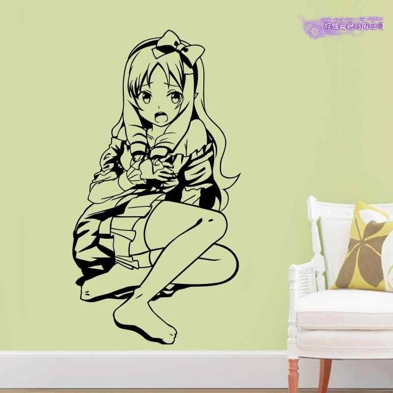 GADGETS WRAP Wall Decal Vinyl Sticker Beyond The Boundary for Office Home Wall Decoration