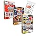 Produktbild Bundle mit Match Attax Champions League 2024/25 EXTRA - Trading Cards - Alle 3 Verschiedene Tin Boxen + Exklusive Collect-it Hüllen