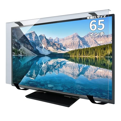 65インチ　テレビ保護パネル ブルーライトカット アクリル 耐衝撃 固定ベルト付 Amazon | MMK ブルーライトカット テレビ保護パネル 65インチ 固定