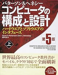 2021年10月最新 クラウドおすすめ入門本 参考書ランキング155冊 ぬこぷろ
