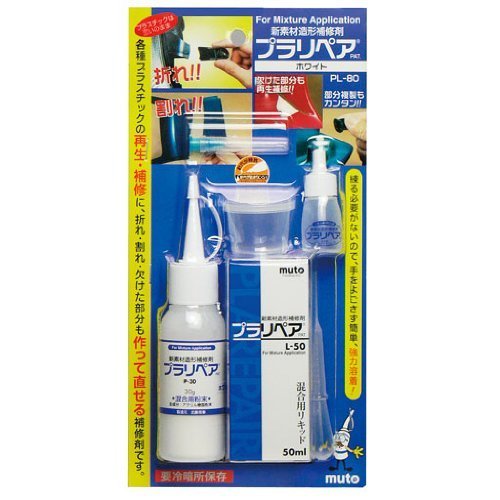 Kit de réparation Puraripea PL-80 transparente agent de moulage plastique