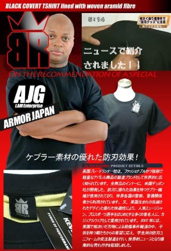 Amazon 防刃tシャツ Blade Runner Bladerunner 安全対策 サバイバル