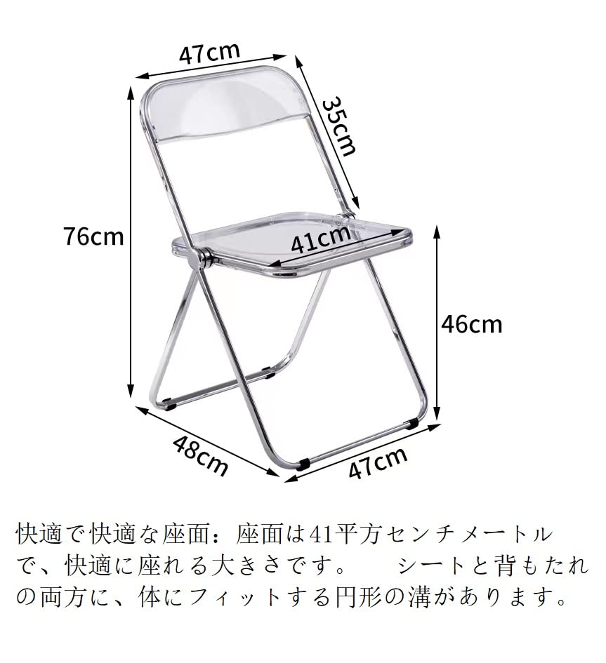Amazon.co.jp: エミリコーン ミッドセンチュリーモダン 透明 アクリル