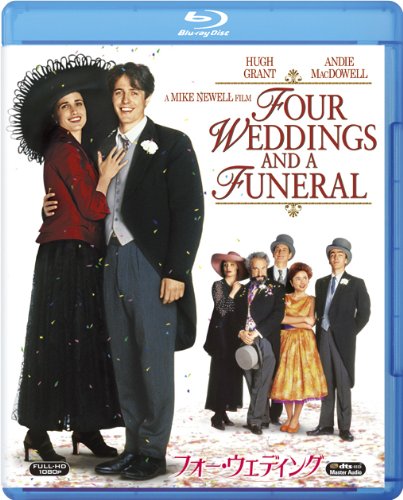 フォー・ウェディング [Blu-ray]