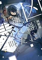 ?????????? (????nex) 4101800804 Book Cover