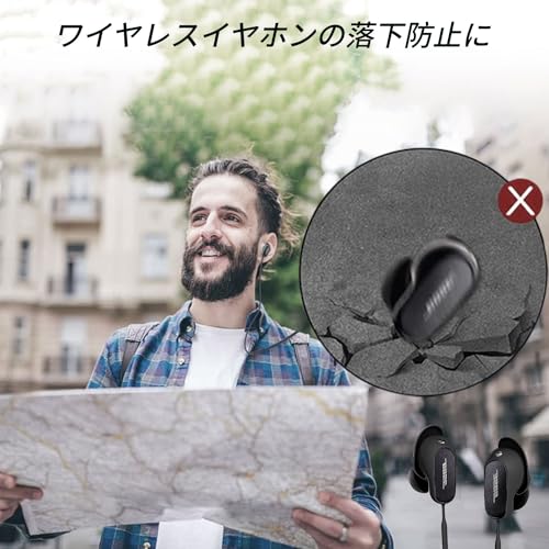 Bose QuietComfort Earbuds Ultra 用 ストラップ ネック シリコン 【NOUKAJU】イヤホン ストラップ ワイヤレスヘッドフォン紛失防止/落下防止ネックストラップ、 収納便利 ソフト 超軽量（ブラック）