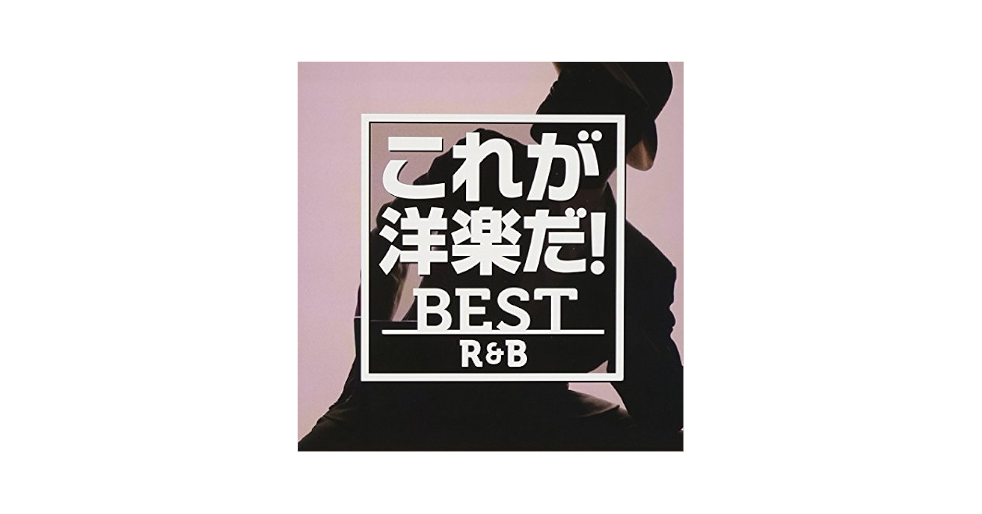 洋楽 R&B Debelah CDS 洋楽 R&B Debelah CDS R&B Debelah CDS