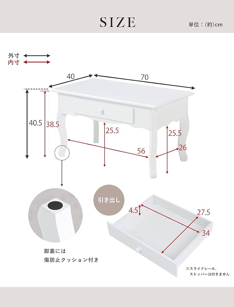 超豪華 猫脚 両面引出付 ソファテーブル センターテーブル　ローテーブル アンティーク調 センターテーブル 幅117cm｜おしゃれインテリア