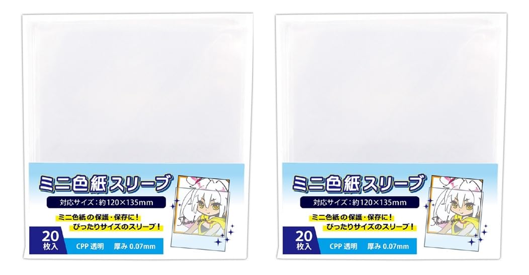 Marpril CDセット【ミニサイン色紙付き】 カルデアネス rurudo 複製サイン ミニ色紙 セット - メルカリ