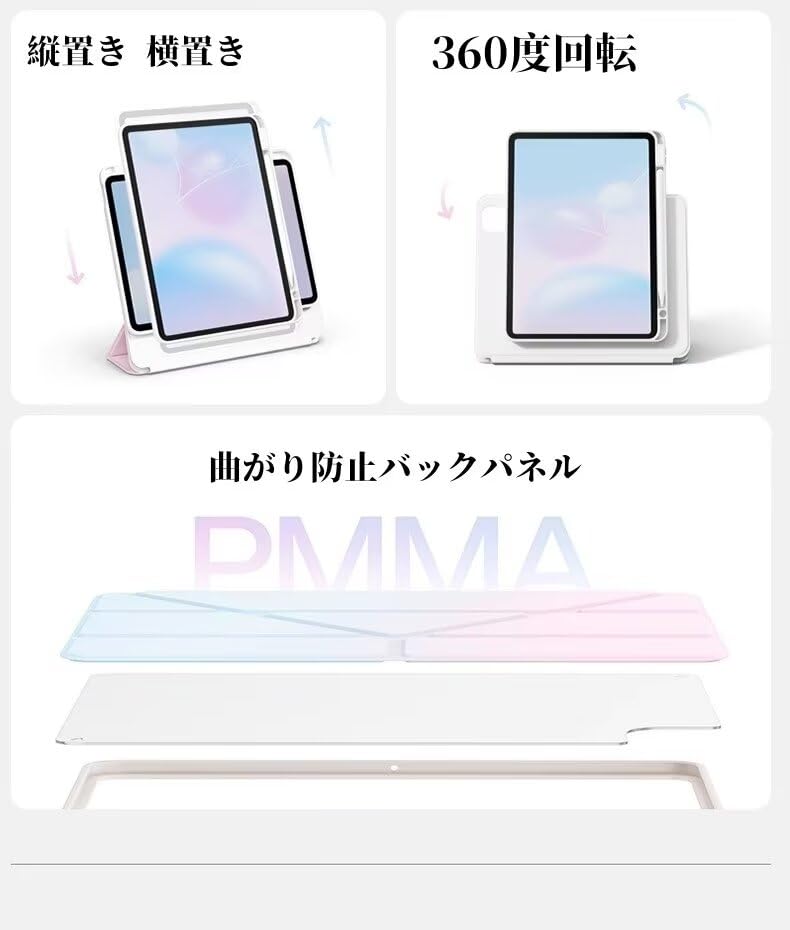 帯地　タブレットケース　グラデーション 帯地 タブレットケース グラデーション 楽天市場】ipad ケース