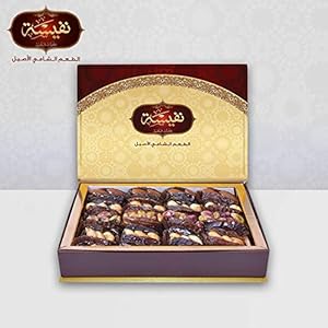 Medjool dadels gevuld met noten 400g I Veganistisch, glutenvrij, geen conserveringsmiddelen, geen additieven I elegante…