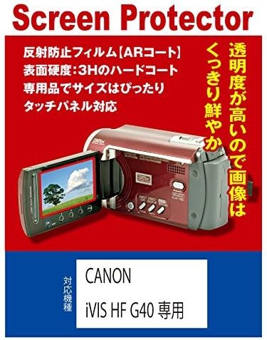オープニング大セール】 CANON iVIS HF G40 及び付属品 ビデオカメラ