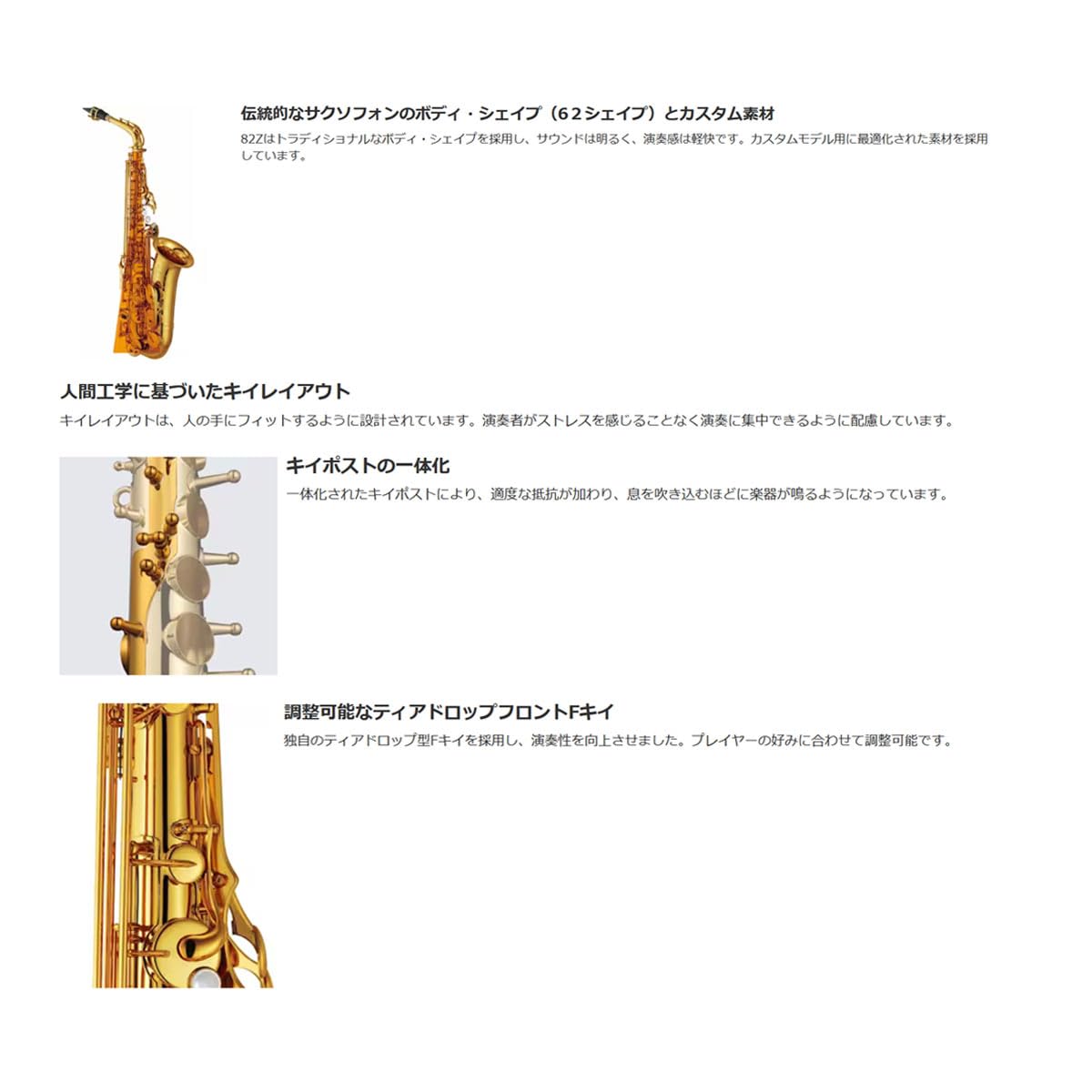 Amazon | YAMAHA/YTS-82ZA テナーサックス アンバーラッカー仕上げ 