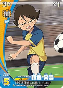 イナズマイレブンプレカ　オリオンの刻印編　第三弾 Amazon.co.jp: イナズマイレブン イレブンプレカ EP-06-036 ザ