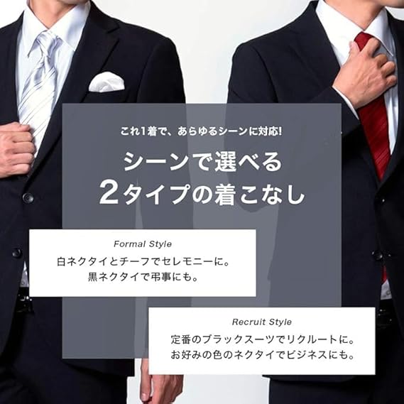 Amazon | [Richard＆Neil] ws46f80139-990-2L フォーマルスーツ