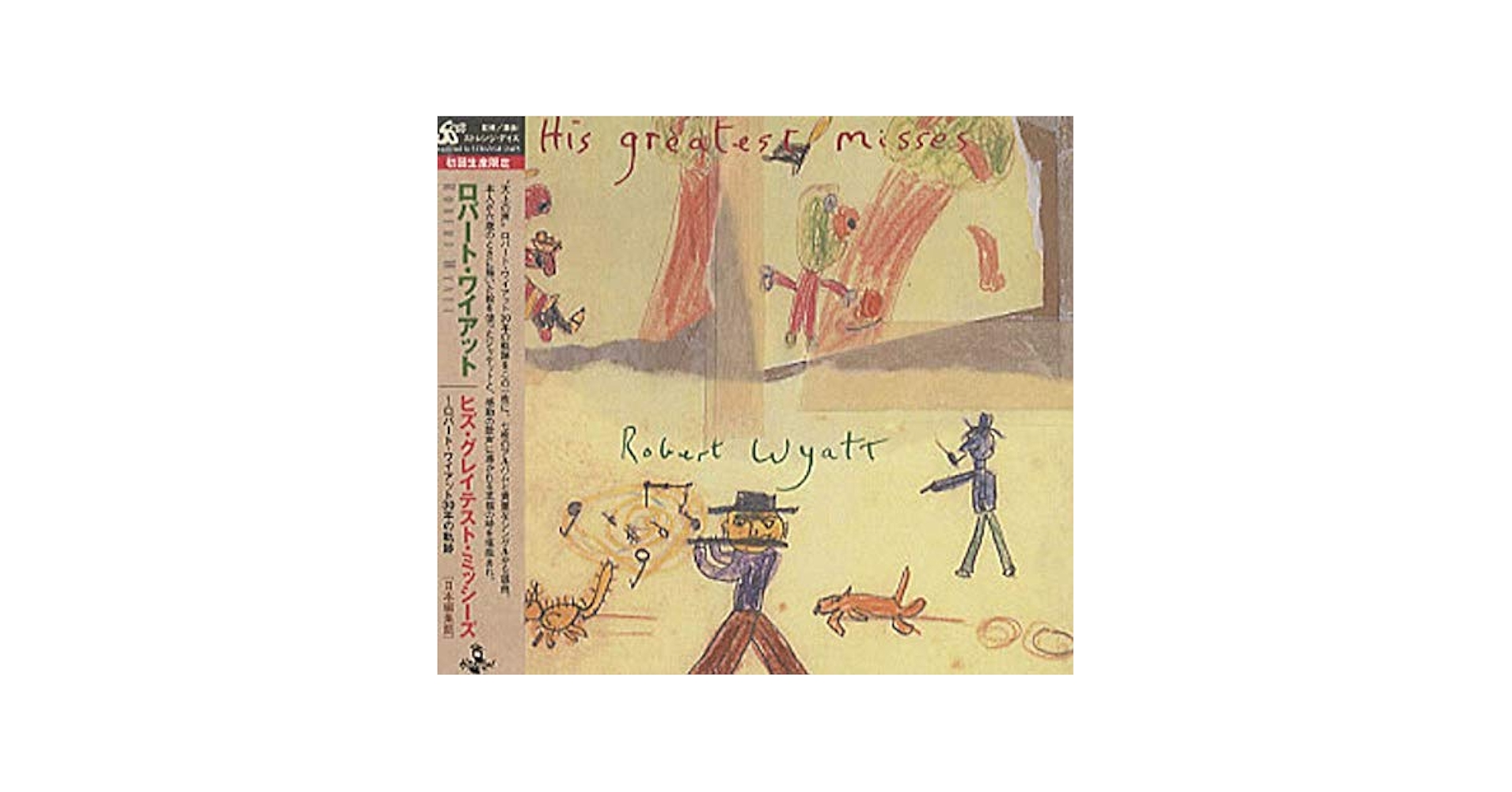 欧2LP Robert Wyatt His Greatest Misses REWIGLP73 Domino 未開封 /00660 Wyatt, Robert - His Greatest Misses - Amazon.com Music