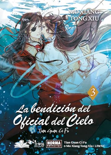 La bendición del Oficial del Cielo 3 (Spanish Edition)