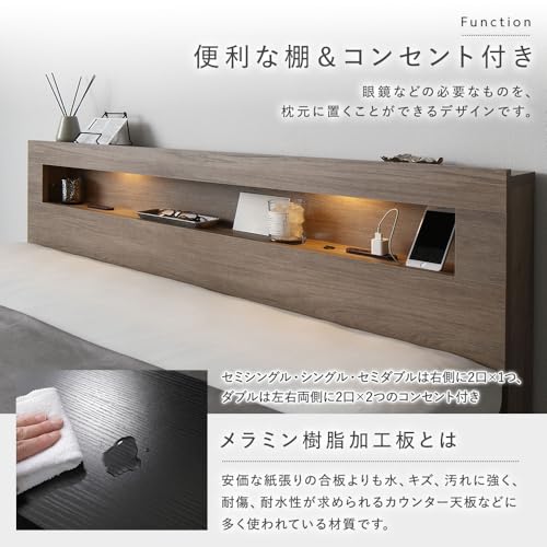 RASIK(ラシク) ベッド セミダブル フレームのみ CONCASA コンカーサ の商品画像 6