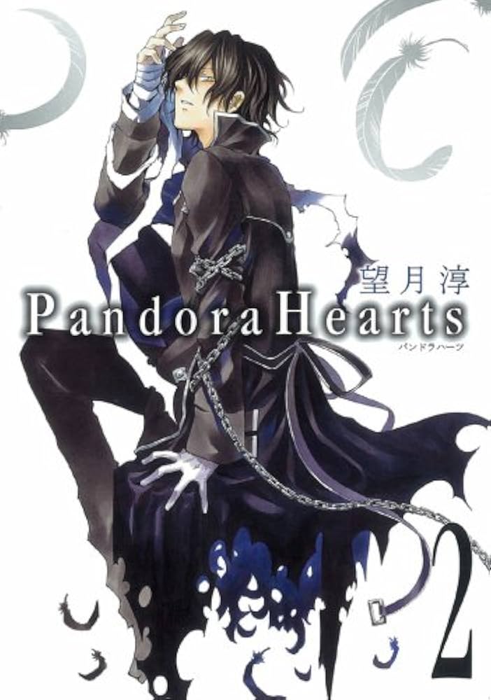 Amazon.co.jp: Pandora Hearts (2) (Gファンタジーコミックス
