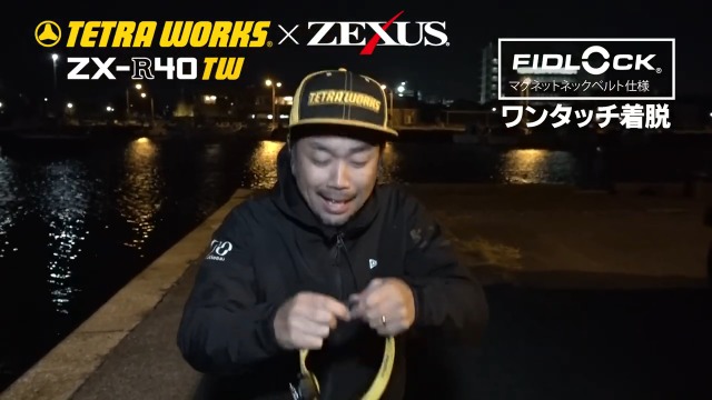 Amazon | 冨士灯器(Fuji Toki) デュオ×ゼクサスコラボモデル LEDネック