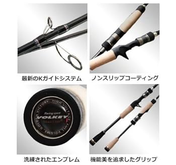 未使用VOLKEY BFS VKC-65UL/BFS 釣竿【大宮駅付近にお届け】 未使用