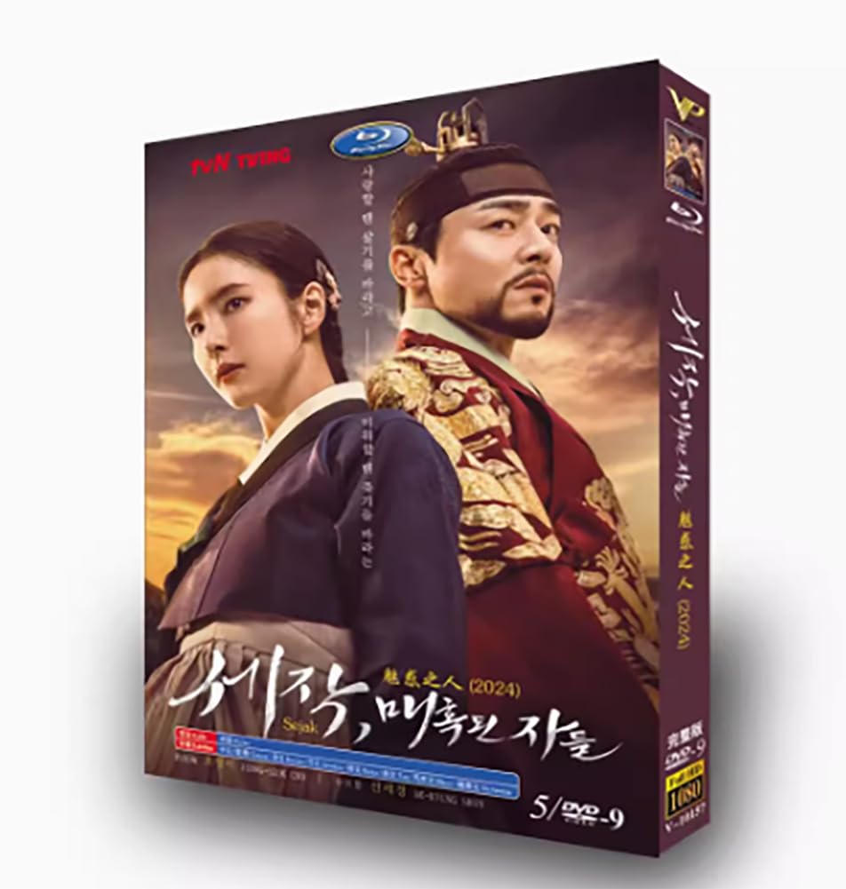 Amazon.co.jp: 韓国ドラマ『魅惑の人』全16話 日語字幕 : ホビー