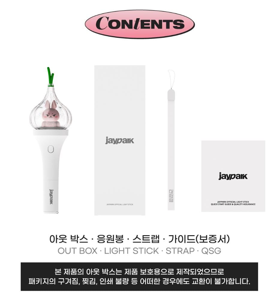 Amazon.com: Jay Park Official Light Stick Jay Bum Park (LED