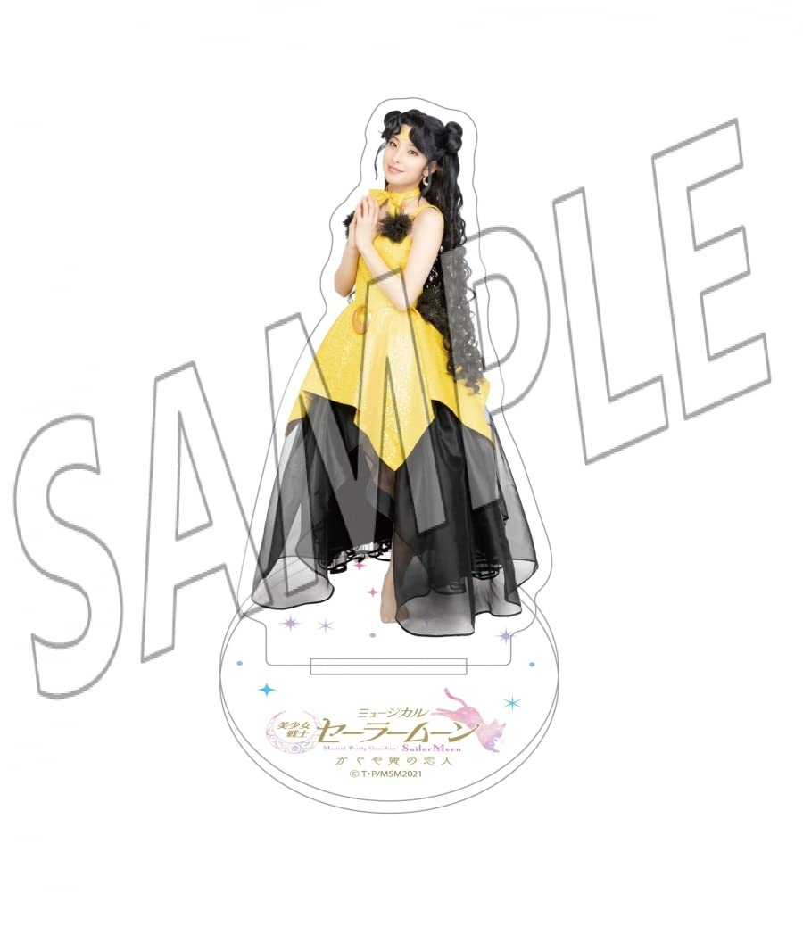 セーラームーン ミュージカル かぐや姫の恋人 アクスタ ブロマイド サターン セラミュ かぐや姫の恋人 SS席特典 セーラームーン｜Yahoo