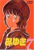 みゆき メモリアルDVD-BOX みゆき メモリアルDVD-BOX TVシリーズ完全収録版 あだち充