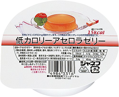 低カロリー ゼリーの人気商品 通販 価格比較 価格 Com