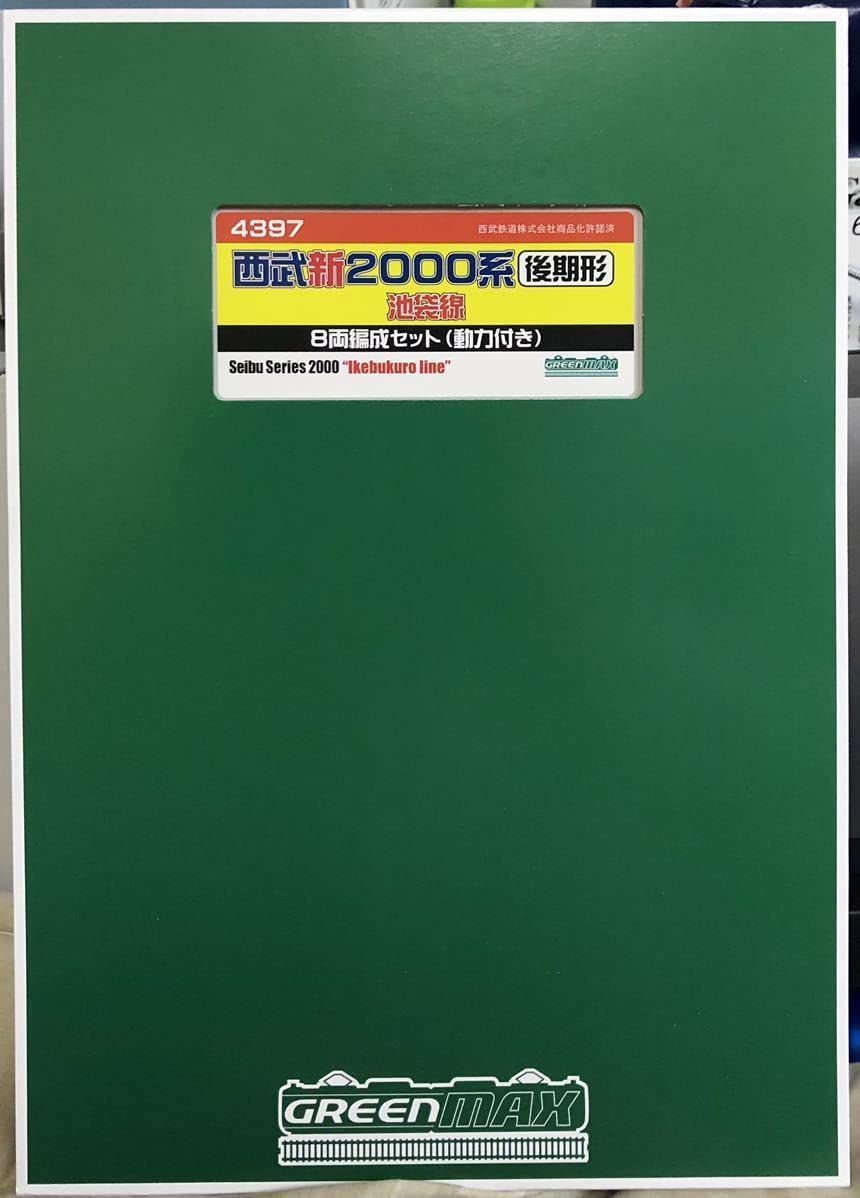 Greenmax 4397 西武 新2000系 後期形 池袋線 8両セット