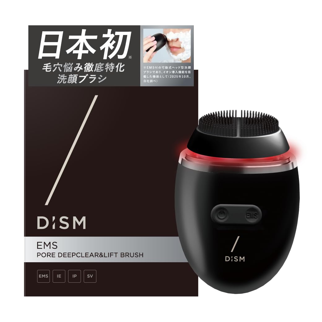 DISM 最新多機能洗顔ブラシ EMS機能付き✨️ 楽天市場】岩田剛典アンバサダー 電動洗顔ブラシ DISM ディズム EMS