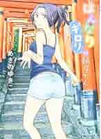 はんなりギロリの頼子さん(Blu-ray Disc) mxn26g8 Amazon.co.jp: はんなりギロリの頼子さん 1 (ゼノンコミックス