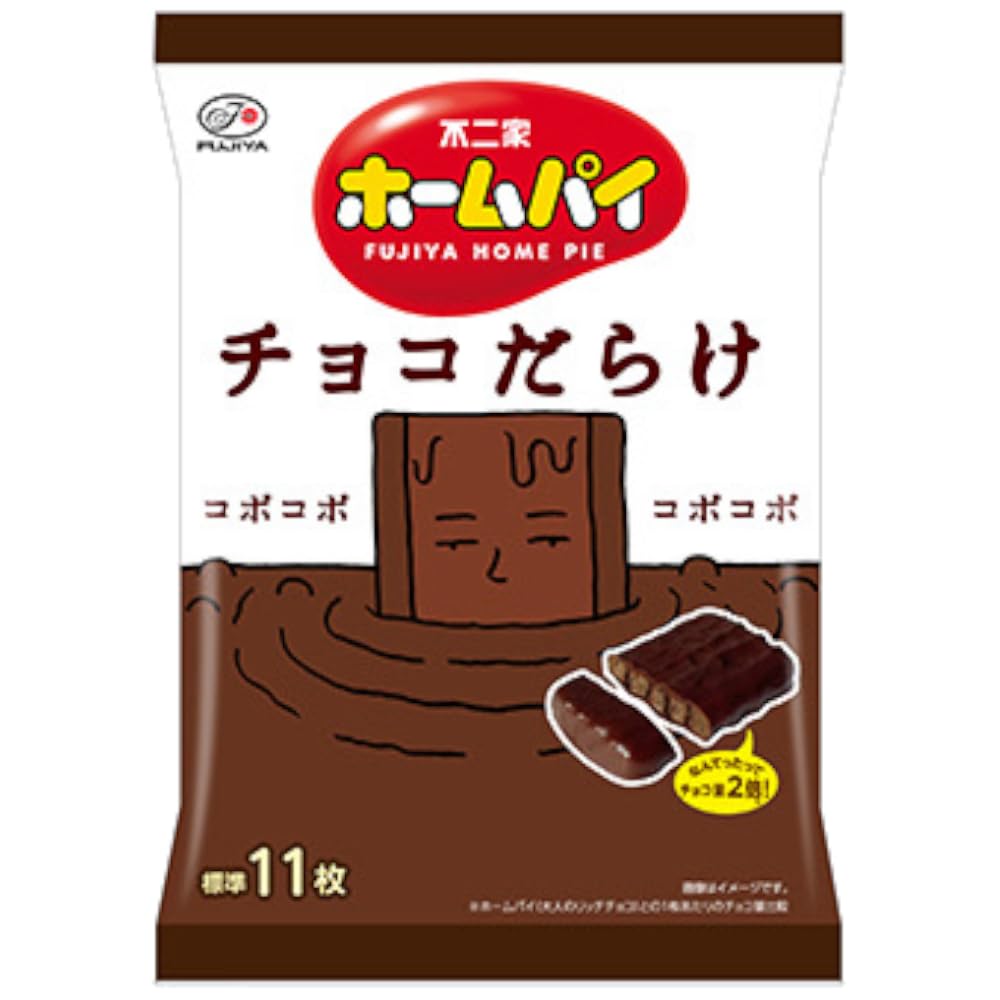 Amazon.co.jp: 不二家 ホームパイ チョコだらけ 2種 アソート (チョコ