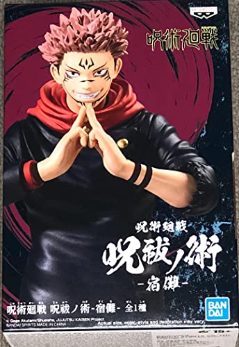 Image of Banpresto - Jujutsu Kaisen - Ryomen Sukuna, Bandai Spirits Figure