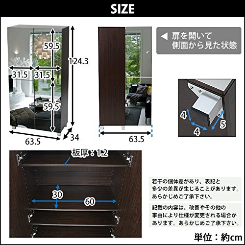Amazon｜シューズボックス 前面ミラー付き 収納目安32足 大容量 8段